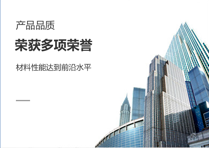 洛阳鼎信高温科技有限公司