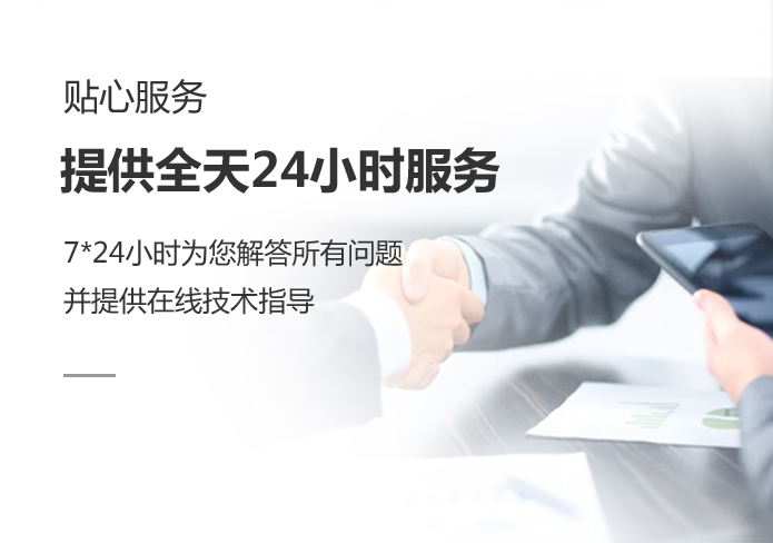 洛阳鼎信高温科技有限公司